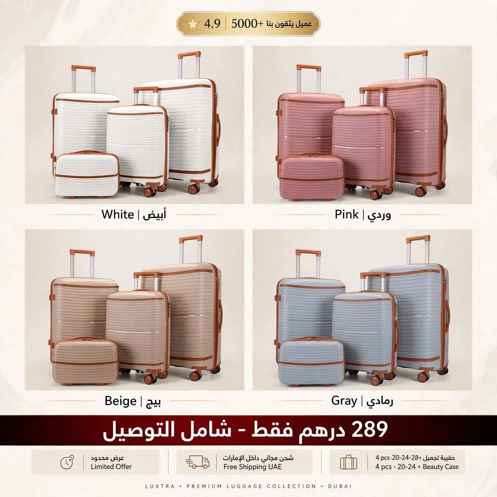 White_Luggage_Set-make-it-more-professional-desighn-primary-text-5000-49---289-------4-20-24-28-32-i